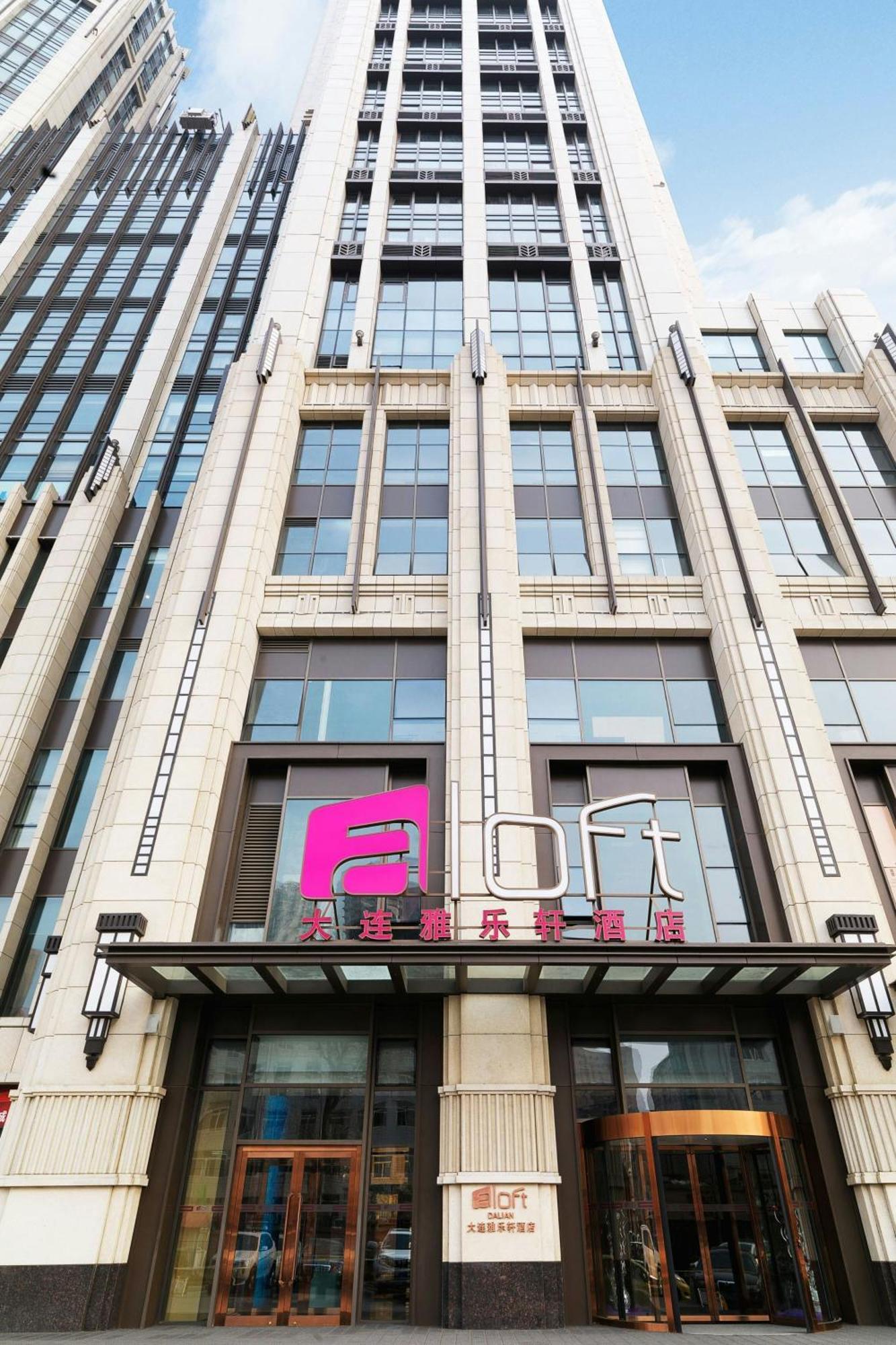Aloft Dalian Hotel Ngoại thất bức ảnh